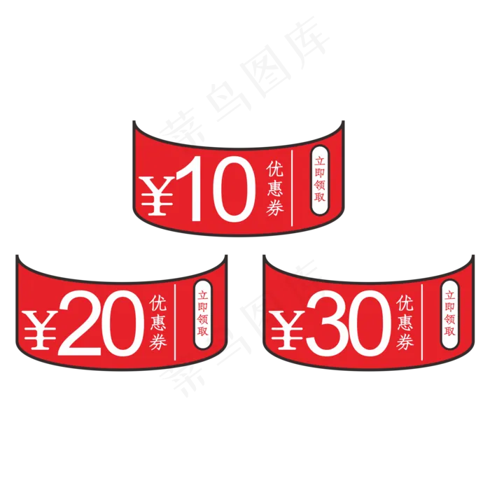 中秋节优惠券(2000X2000(DPI:96))ai矢量模版下载