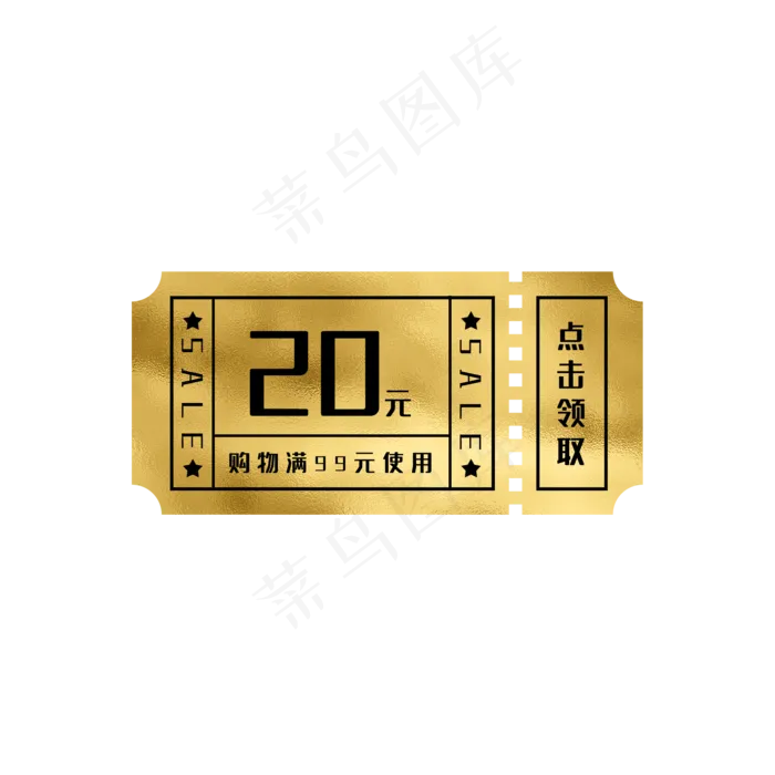 金色电商优惠券(2000X2000(DPI:300))psd模版下载