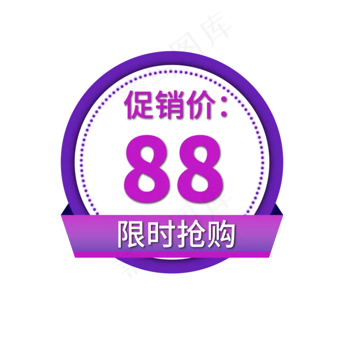 电商通用标签设计(2000X2000(DPI:300))ai矢量模版下载
