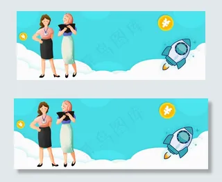 蓝色商务职场办公飞跃banner