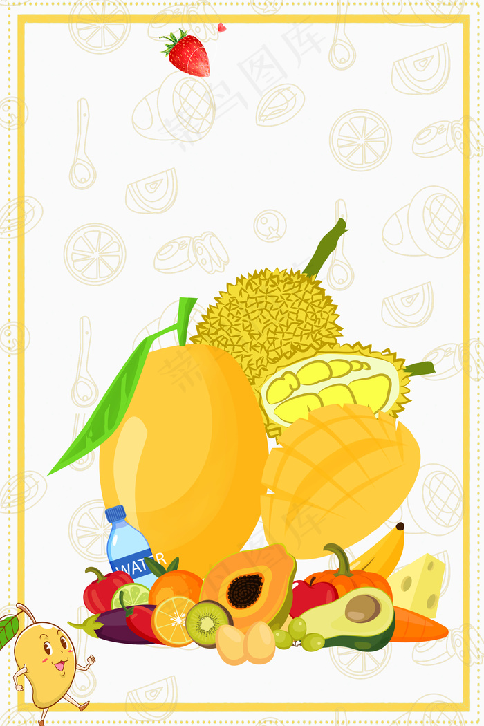 大自然芒果绿色食品海报背景素材