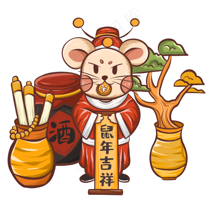 鼠年大吉,免抠元素(2000X2000(DPI:300))psd模版下载