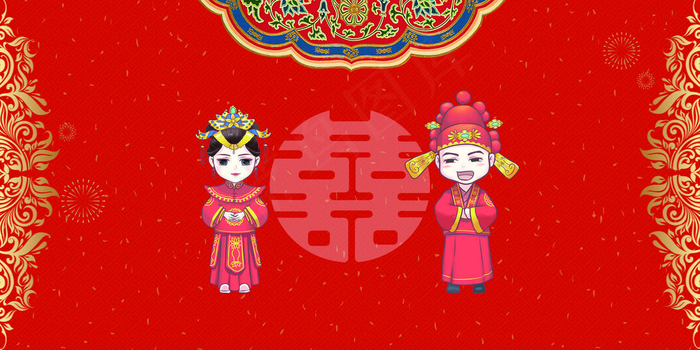 我们结婚了红色中国风婚庆展板