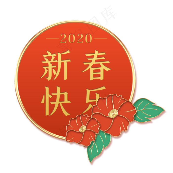 2020新春金边框红色花朵(2000X2000(DPI:300))psd模版下载