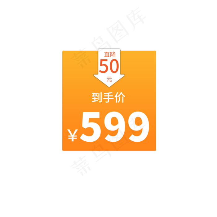 电商通用标签设计(4960X3720(DPI:450))ai矢量模版下载