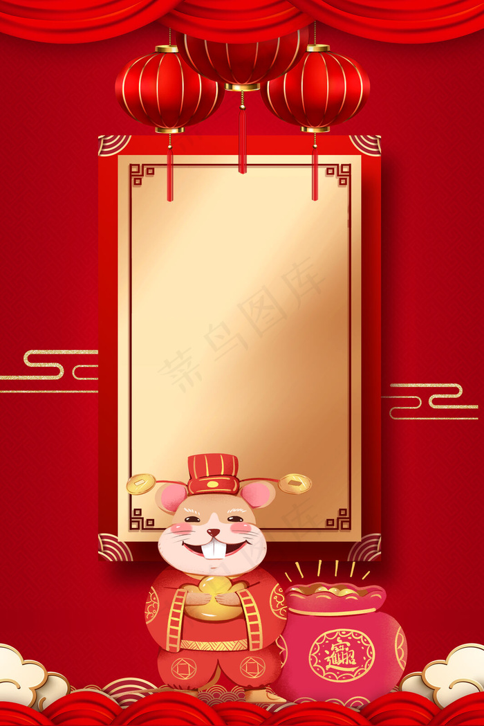 中国风2020鼠年海报背景