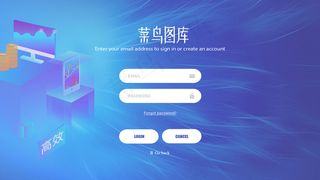 蓝色渐变卡通简约风登录后台页面