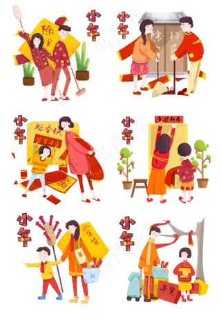 小年习俗除尘扫雪手绘插图,免抠元素