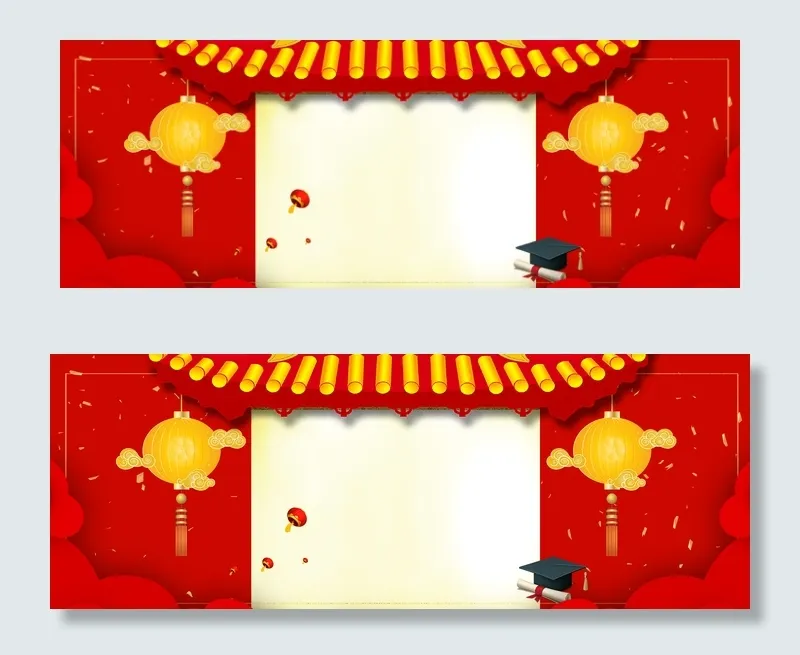 喜报红色大气状元榜金榜题名banner(1920*700px 	       )psd模版下载