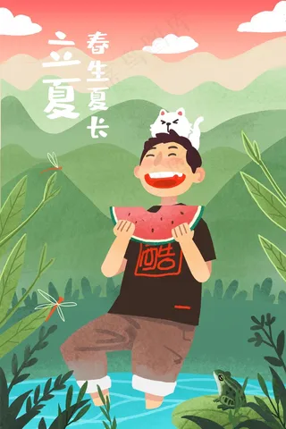 二十四节气之立夏