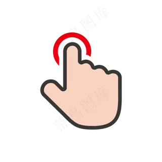 点击反馈箭头图片手指鼠标图片,免抠元素