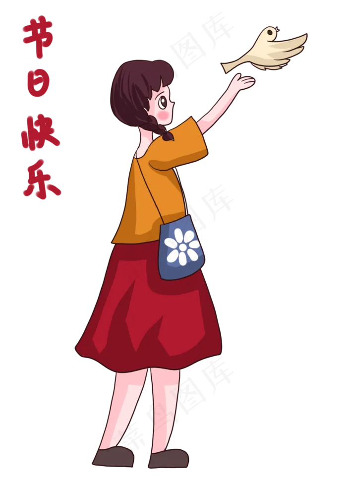 六一儿童节(1181X1653(DPI:300))psd模版下载