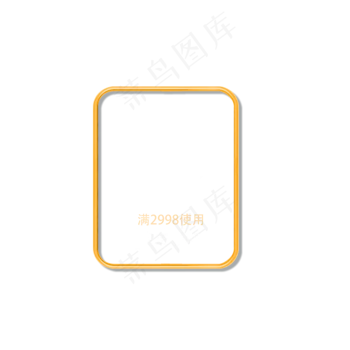 50优惠券(2000X2000(DPI:300))psd模版下载