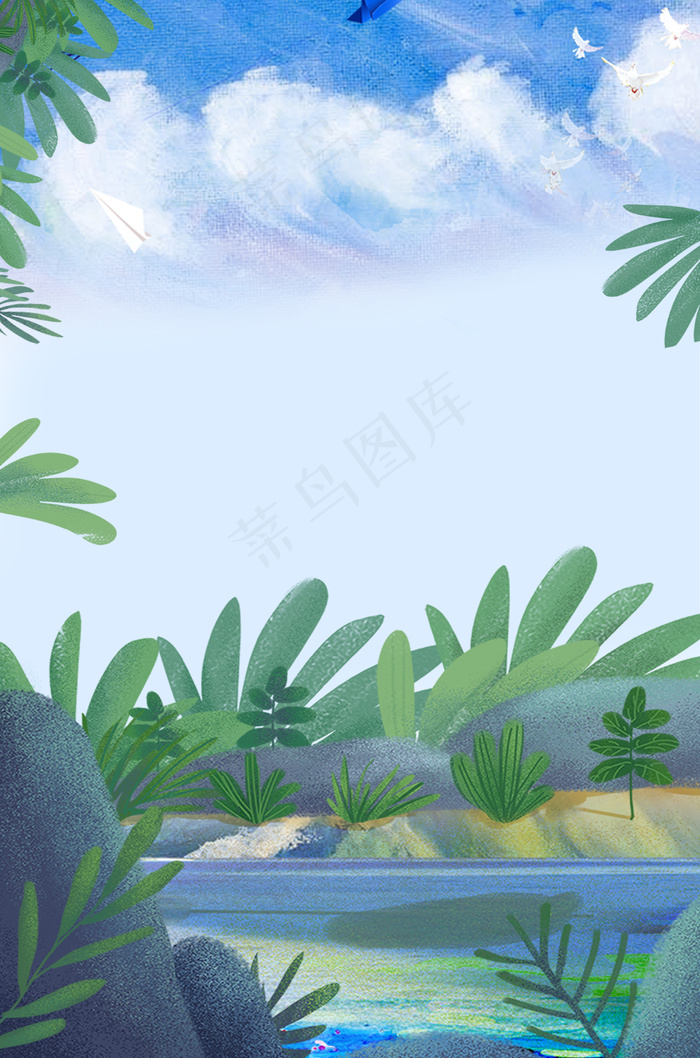 夏至清新户外插画广告背景