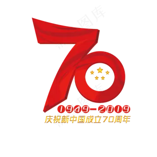 70周年庆典红色主题