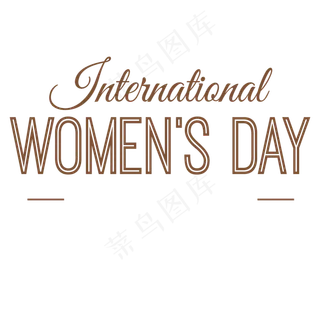 灰色创意母亲节艺术字