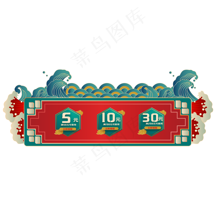 国潮中国风优惠券(2000*2000px 300 dpi )ai矢量模版下载