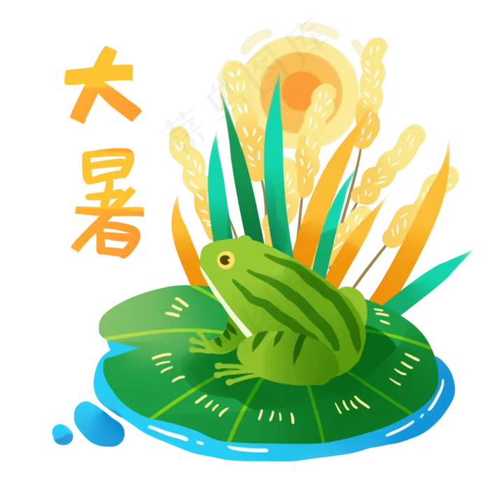 大暑青蛙(2000X2000(DPI:300))psd模版下载