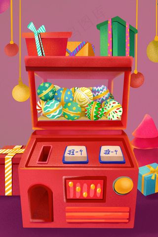 扭蛋机幸运扭蛋抓娃娃机抽奖