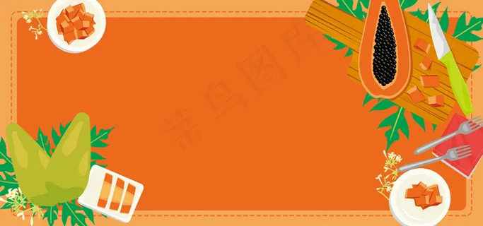 木瓜主题扁平卡通可爱banner 木瓜主题扁平卡通可爱banner