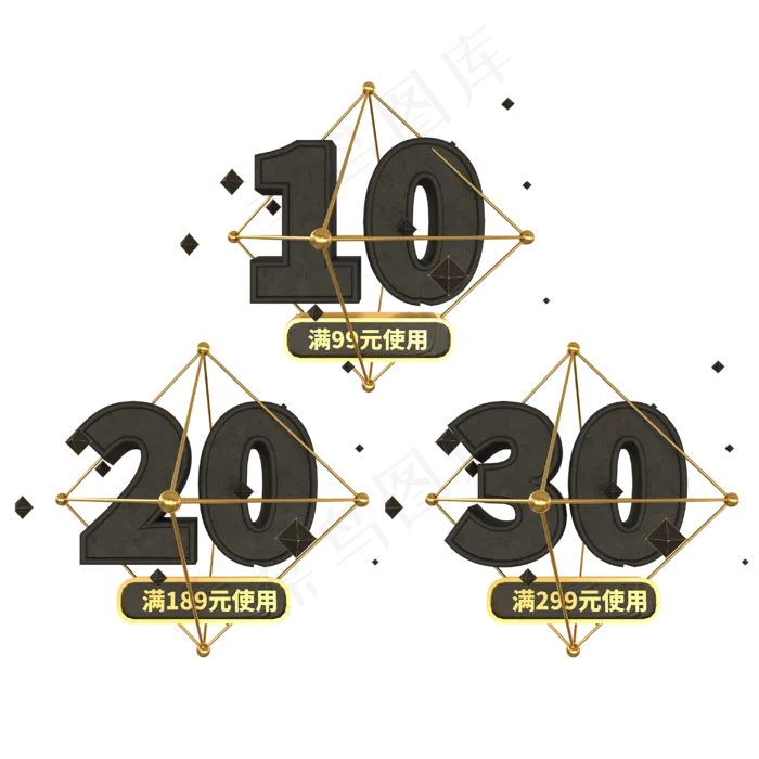 c4d几何优惠券免费下载(3000*3000px 300 dpi )