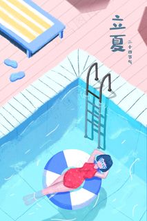 立夏泳池唯美夏日