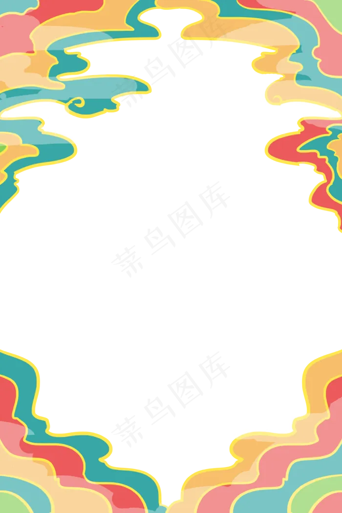 彩色彩云祥云国潮边框,免抠元素(3545X5315(DPI:300))psd模版下载