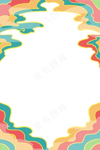 彩色彩云祥云国潮边框,免抠元素