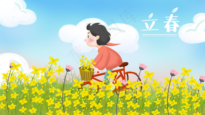 手绘插画节日节气立春