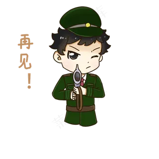 再见表情包建军节