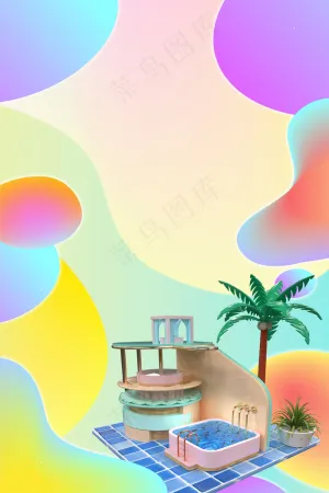 简约夏天渐变通用场景