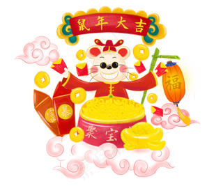 2020鼠年大吉,免抠元素