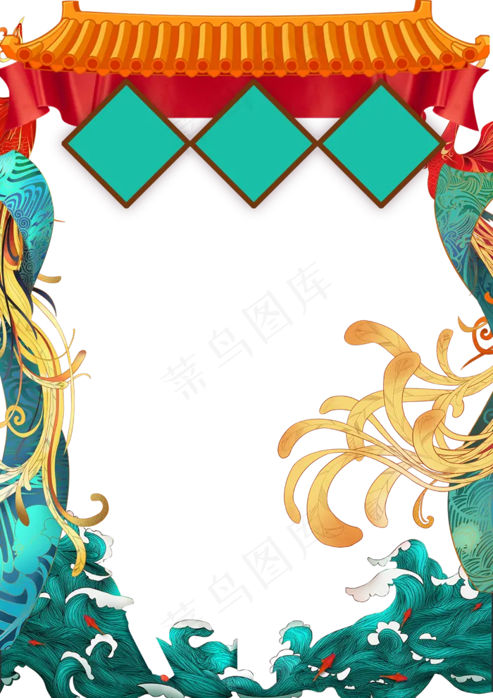 国潮边框(2480X3508(DPI:300))psd模版下载