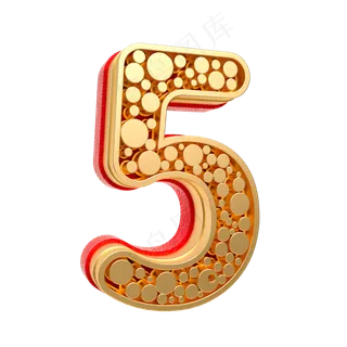 红金质感倒计时周年庆数字5