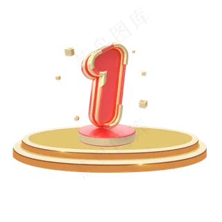 C4D新年倒计时,免抠元素