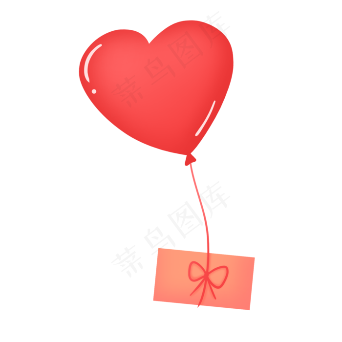 水彩粉色爱心信封礼物