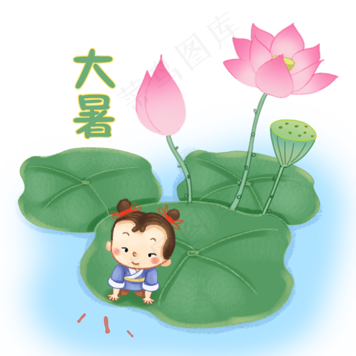 大暑古代男童摸鱼,免抠元素(2000*2000px 300 dpi )psd模版下载
