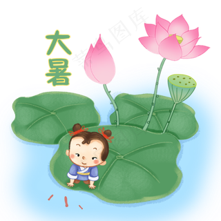 大暑古代男童摸鱼,免抠元素