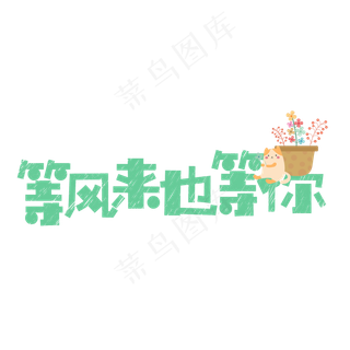 库原创情人节七夕节短文案