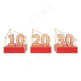 C4D红金色电商淘宝首页优惠券