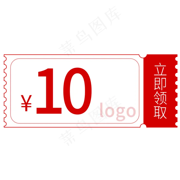 红色简约电商优惠券免扣png(2000X2000(DPI:72))psd模版下载