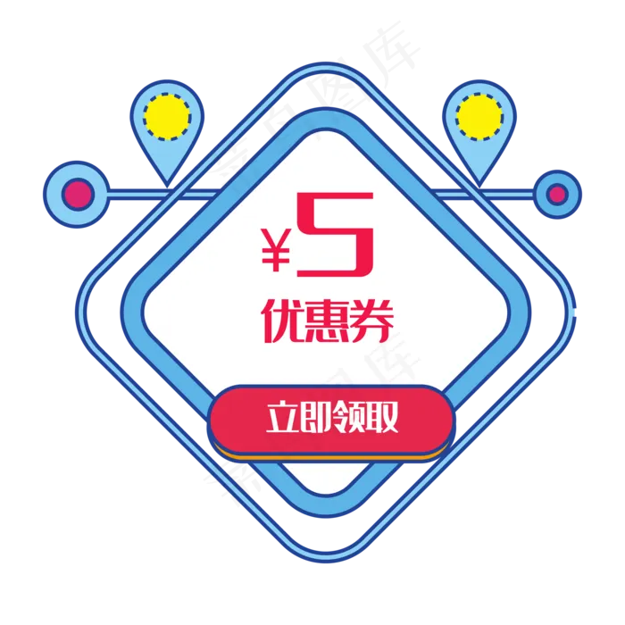 电商优惠券(2000*2000px 300 dpi )ai矢量模版下载