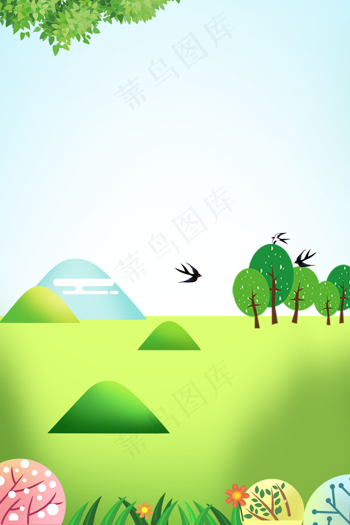 二十四节气初春背景