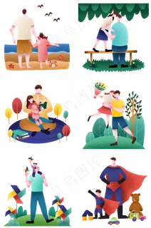 扁平肌理人物合集