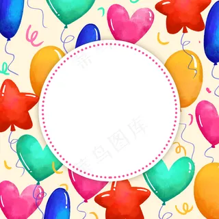 儿童节气球边框1