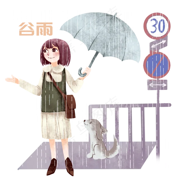 手绘谷雨站牌的女孩