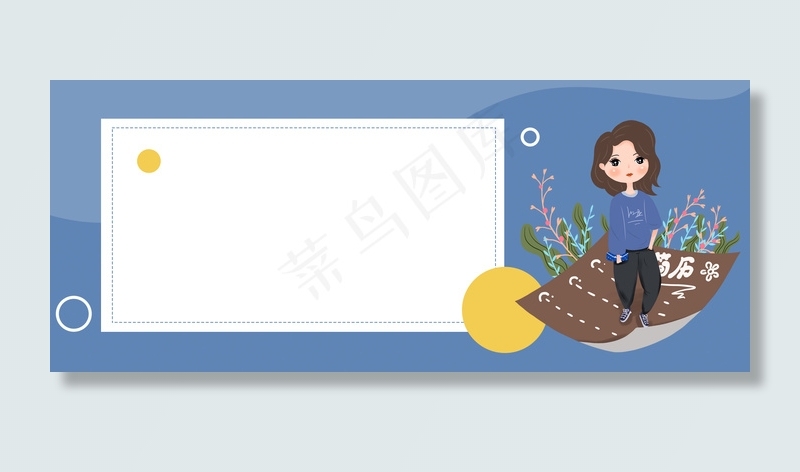 招聘简约扁平风背景