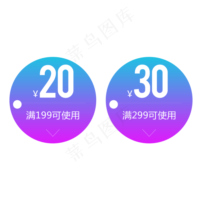 优惠券淘宝天猫京东电商促销优惠(2000X2000(DPI:300))psd模版下载