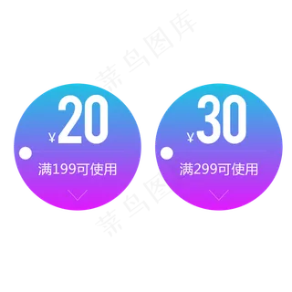 优惠券淘宝天猫京东电商促销优惠