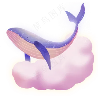 梦幻动物鲸鱼和云朵,免抠元素